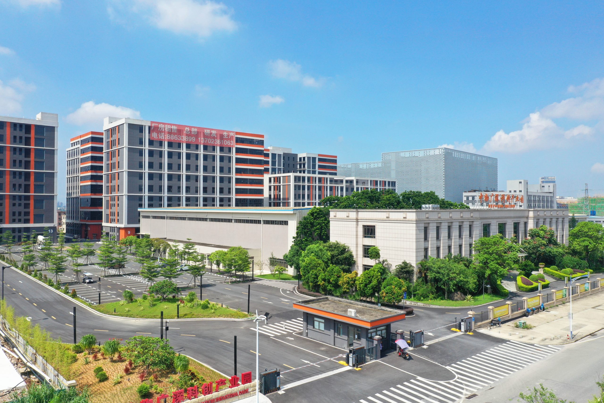产业园图片2
